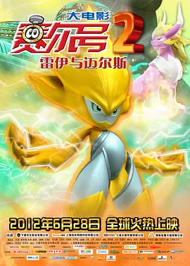 母亲的情人2